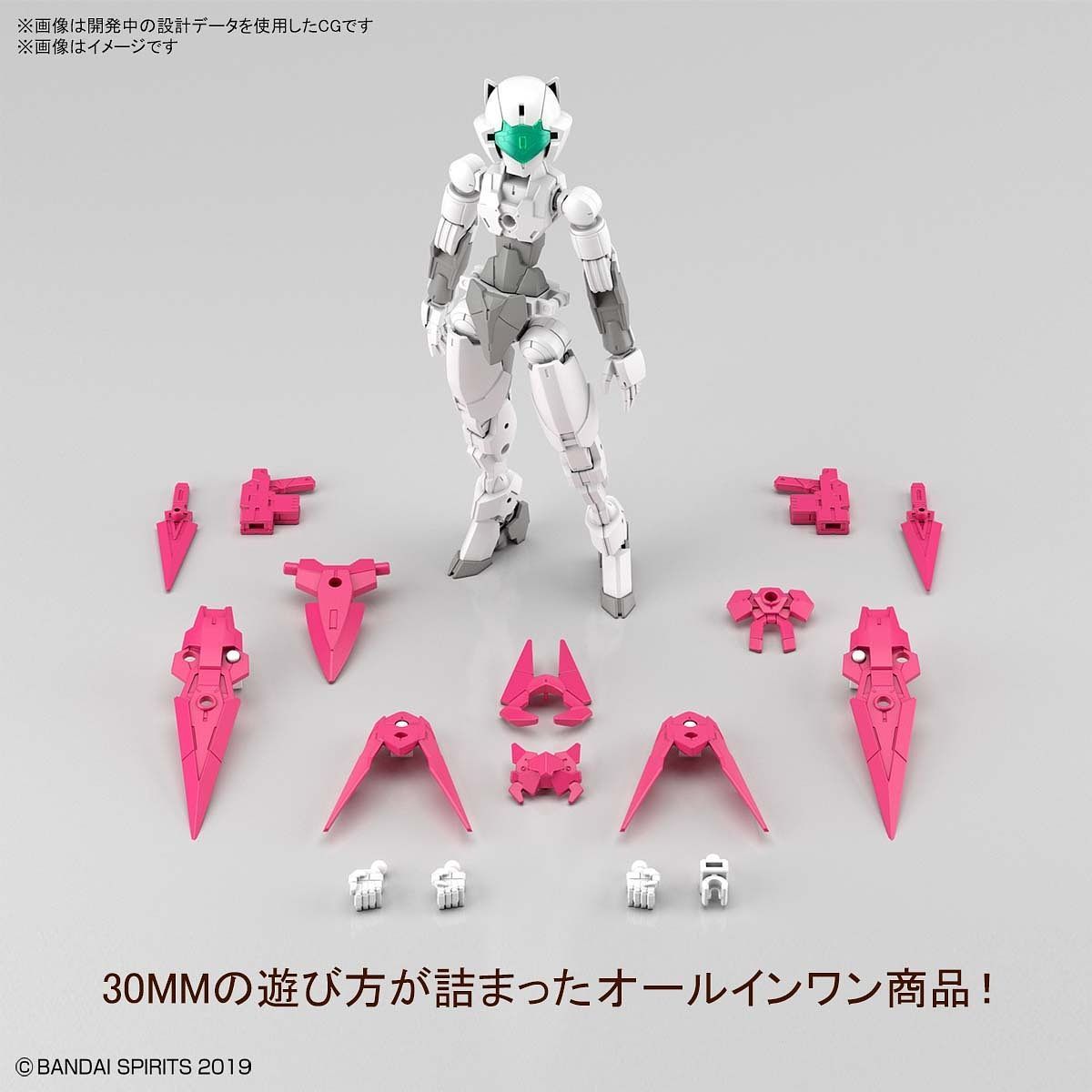 Bandai 1/144 Scale 30MM EXM-E7a Spinatia (Assassin Type) Model