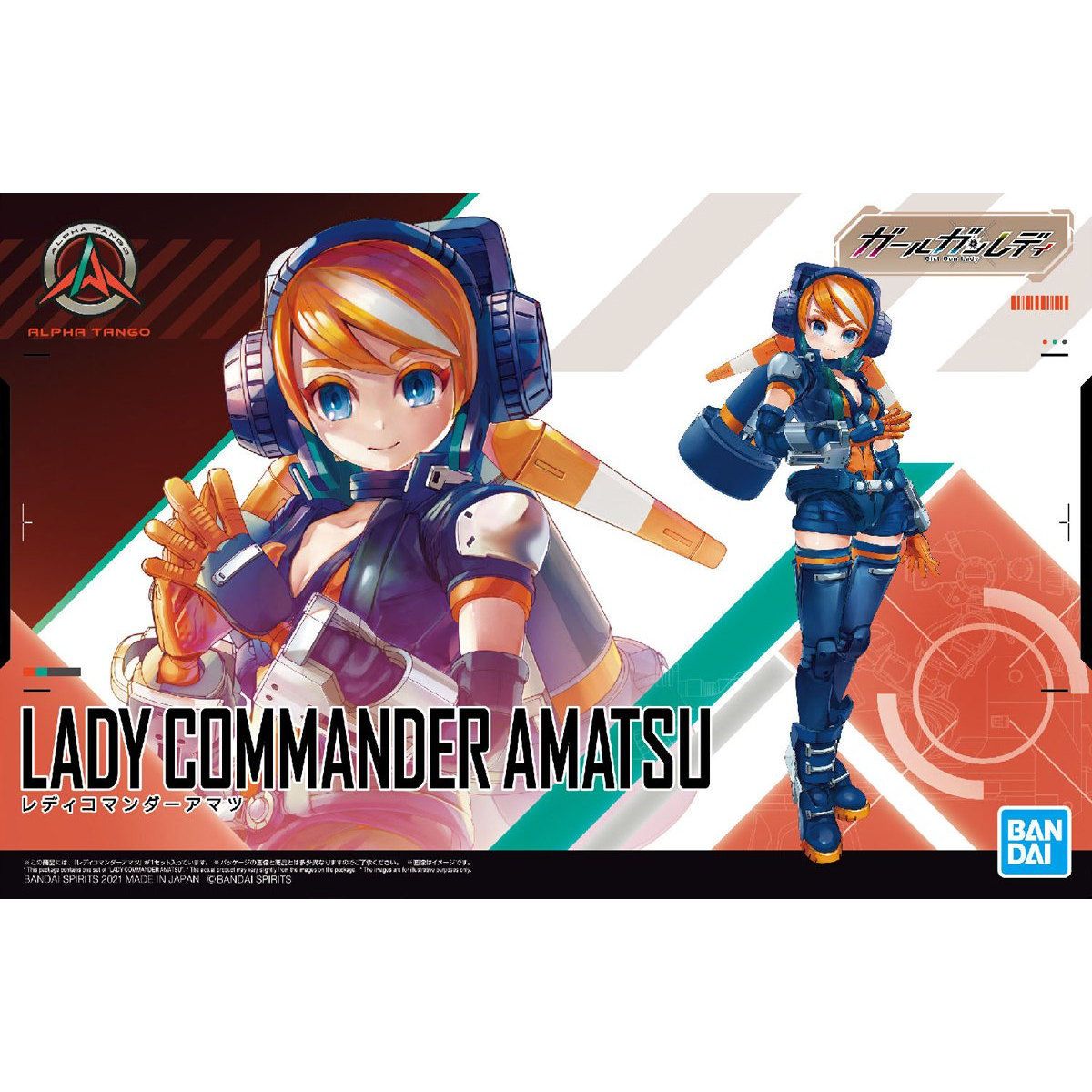 Bandai 1/1 Scale Girl Gun Lady Lady Commander Amatsu Model Kit