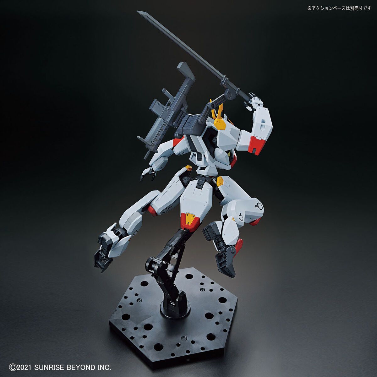 Bandai 1/72 Scale HG Kyokai Senki Mailes Kenbu Model Kit