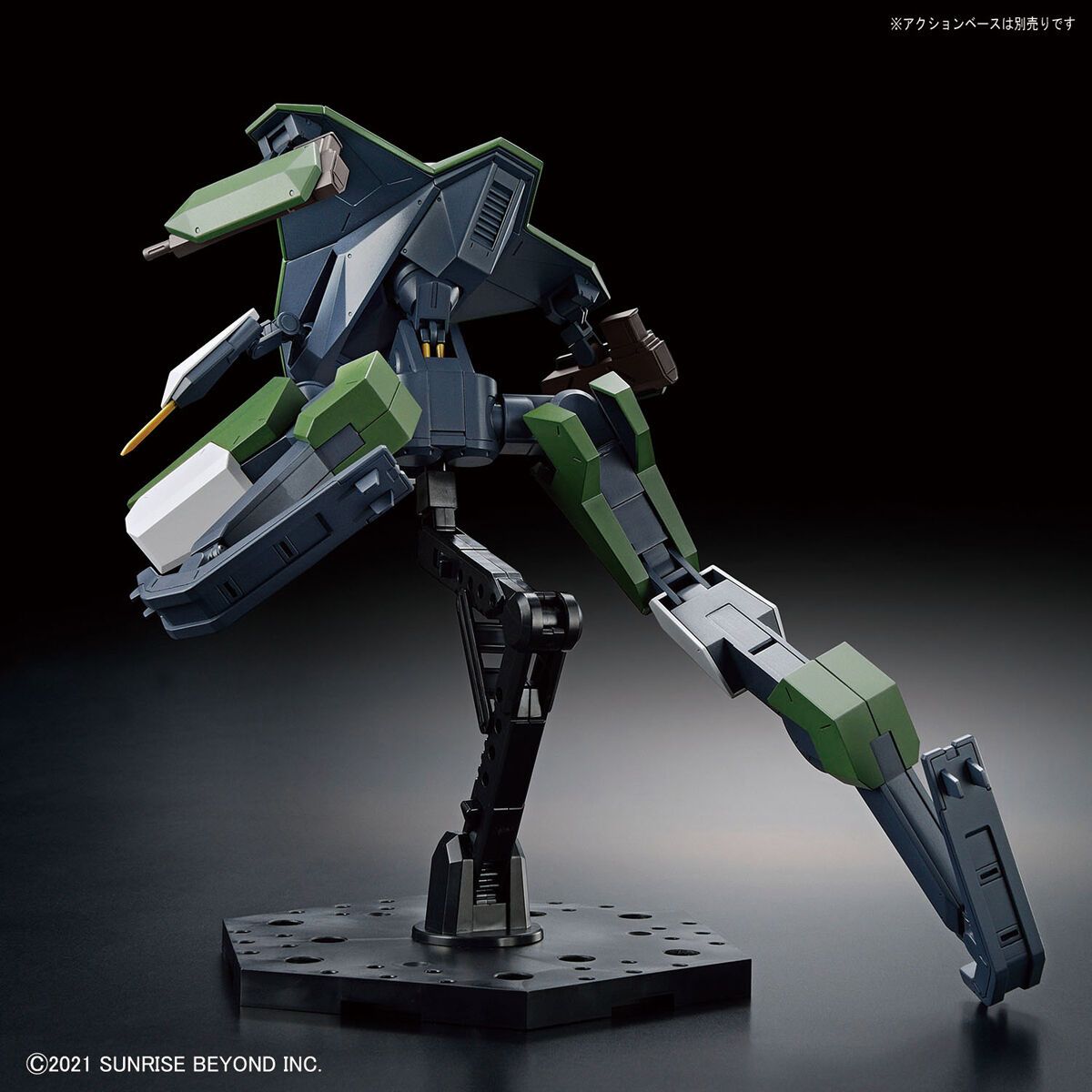 Bandai 1/72 Scale HG Kyokai Senki Bunyip Boomerang Model Kit