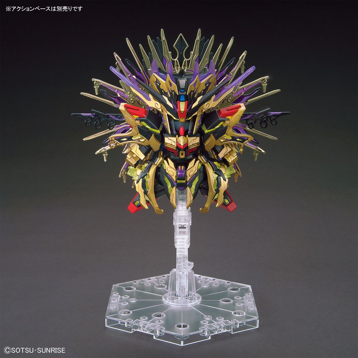 Bandai SDW Heroes Quiongqi Strike Freedom Gundam Model Kit