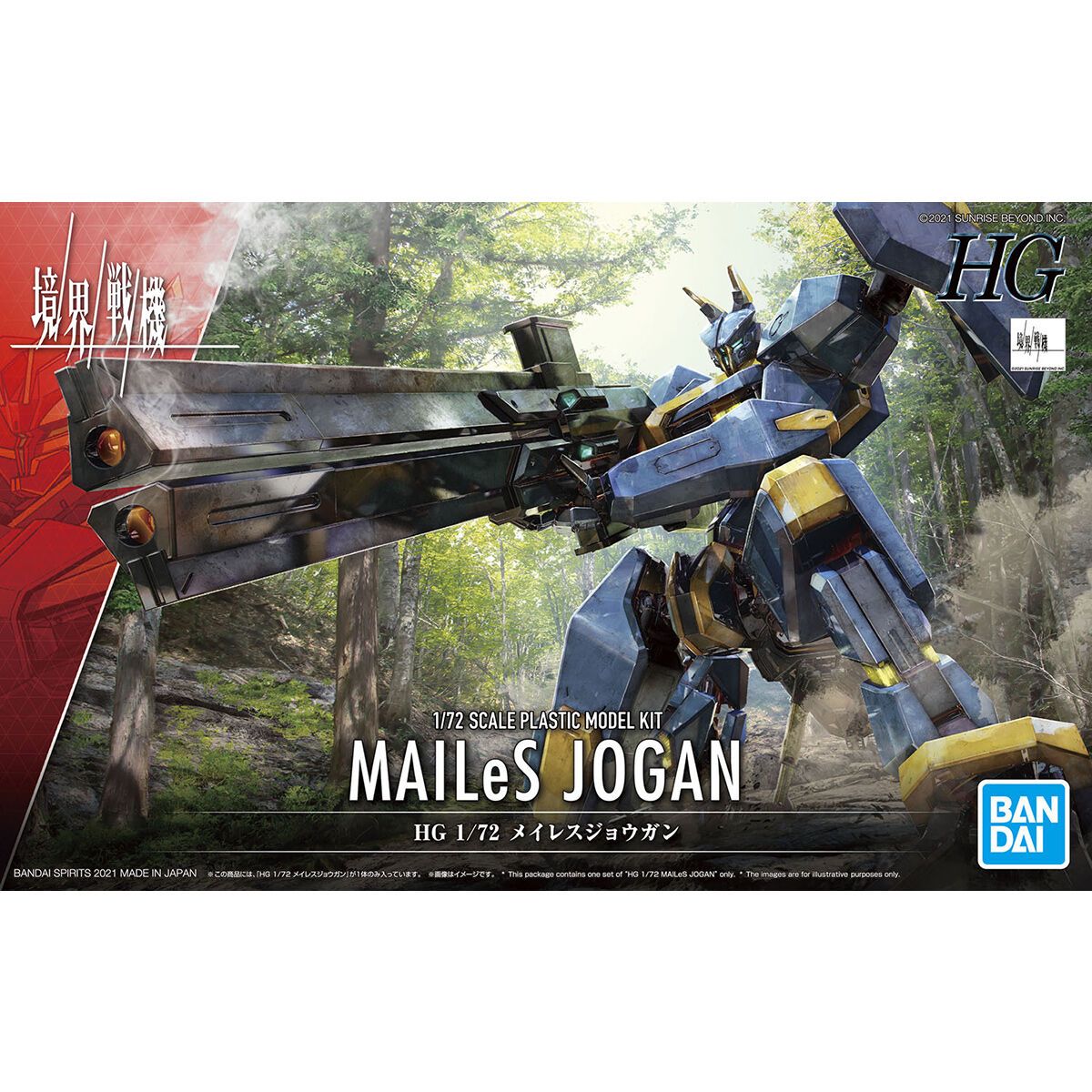 Bandai 1/72 Scale HG Kyokai Senki Mailes Jogan Model Kit