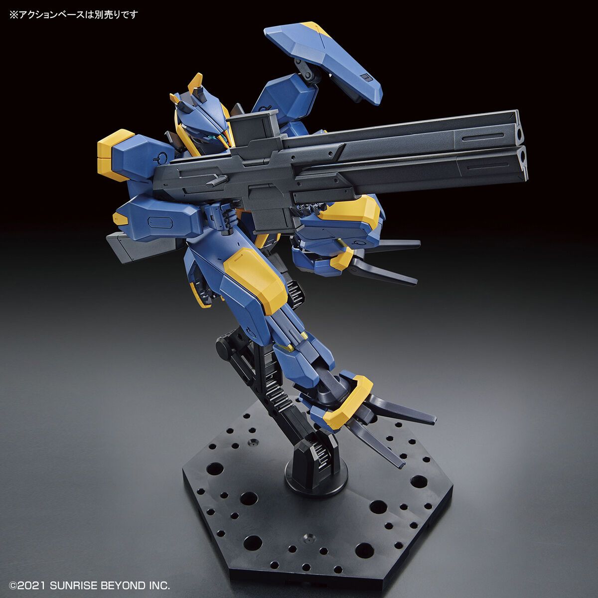 Bandai 1/72 Scale HG Kyokai Senki Mailes Jogan Model Kit