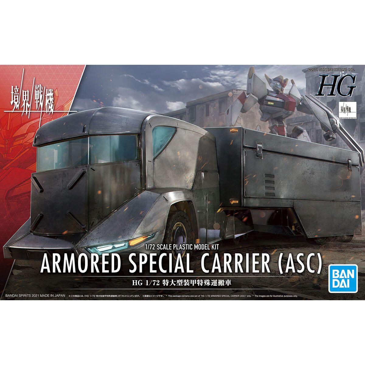 Bandai 1/72 Scale HG Kyokai Senki Armored Special Carrier (ASC)