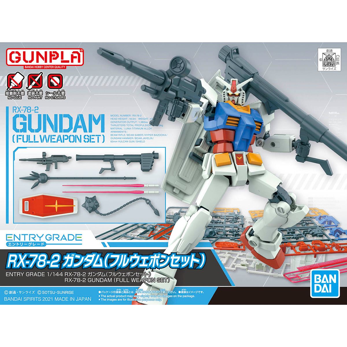 Bandai Entry Grade RX-78-2 Gundam (Full Weapon Set) Model Kit