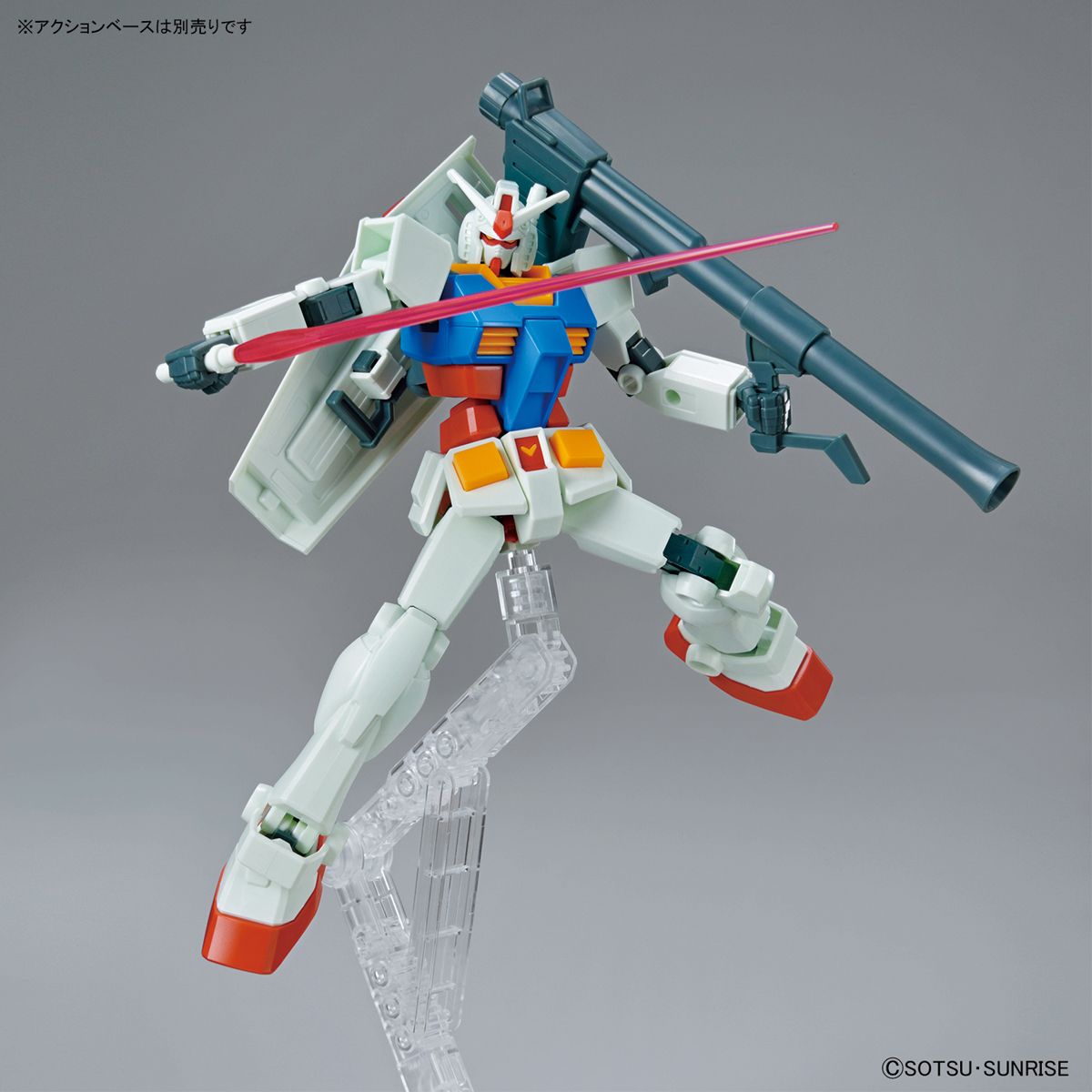 Bandai Entry Grade RX-78-2 Gundam (Full Weapon Set) Model Kit