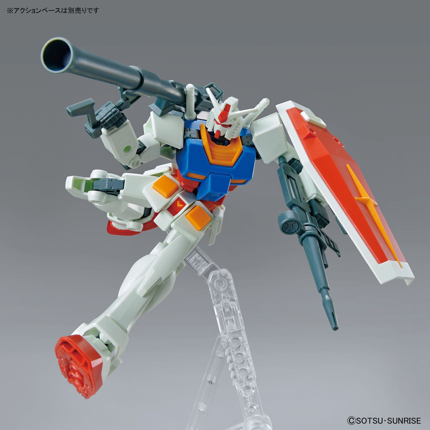 Bandai Entry Grade RX-78-2 Gundam (Full Weapon Set) Model Kit