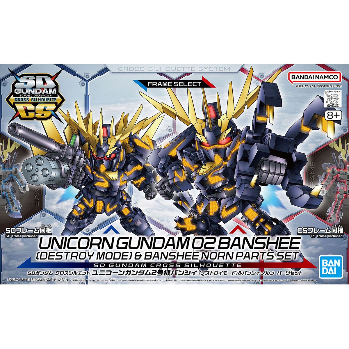 Bandai SD Cross Silhouette Banshee (Destroy Mode) model kit