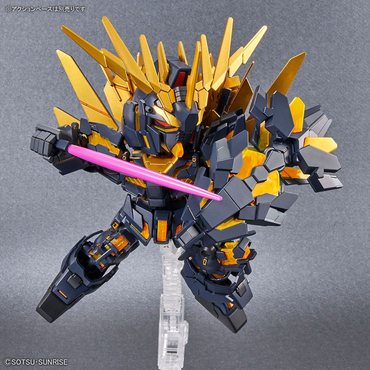 Bandai SD Cross Silhouette Banshee (Destroy Mode) model kit