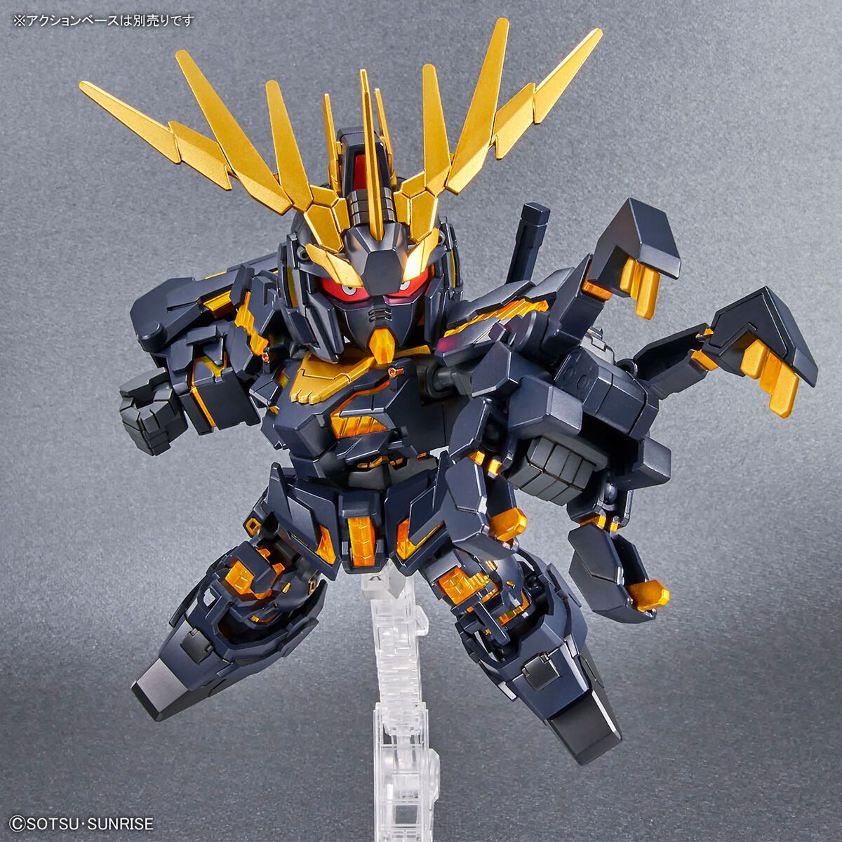 Bandai SD Cross Silhouette Banshee (Destroy Mode) model kit