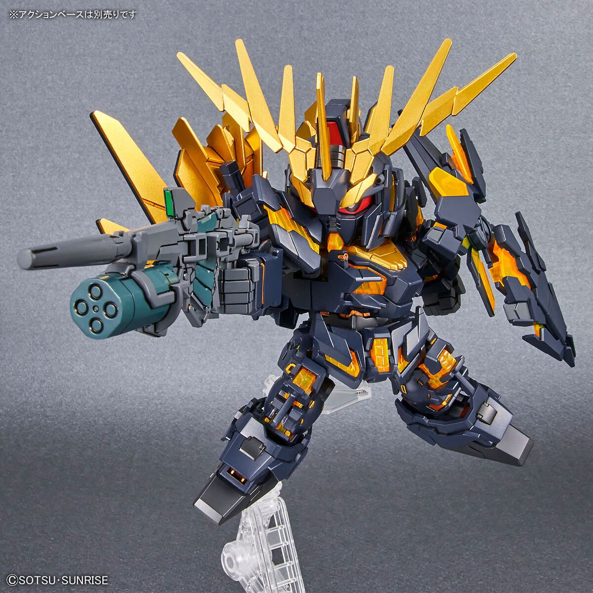 Bandai SD Cross Silhouette Banshee (Destroy Mode) model kit