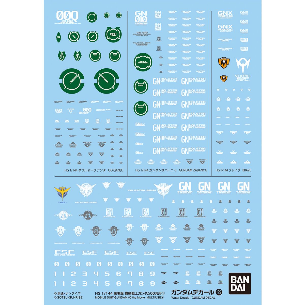 Bandai Gundam Decal 127 - Gundam 00 The Movie Multiuse 1