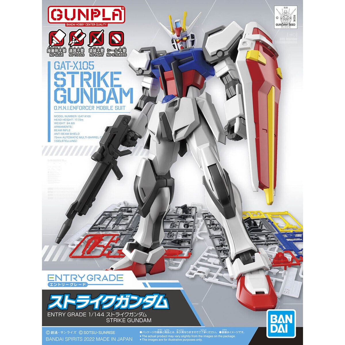 Bandai 1/144 Scale Entry Grade GAT-X105 Strike Gundam Model Kit