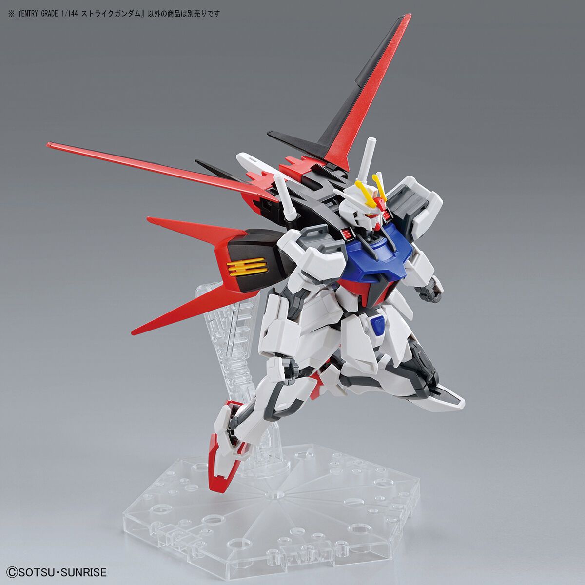 Bandai 1/144 Scale Entry Grade GAT-X105 Strike Gundam Model Kit