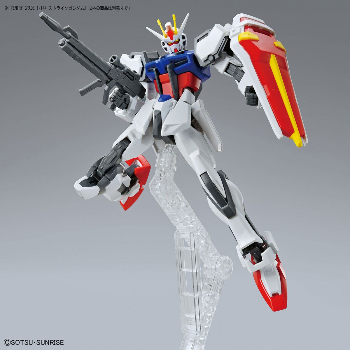 Bandai 1/144 Scale Entry Grade GAT-X105 Strike Gundam Model Kit