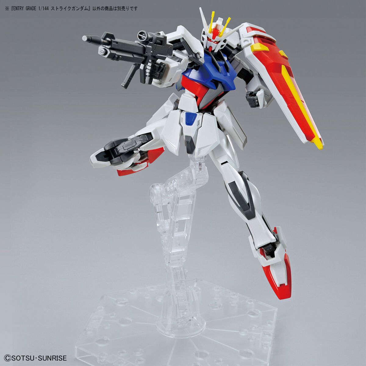 Bandai 1/144 Scale Entry Grade GAT-X105 Strike Gundam Model Kit