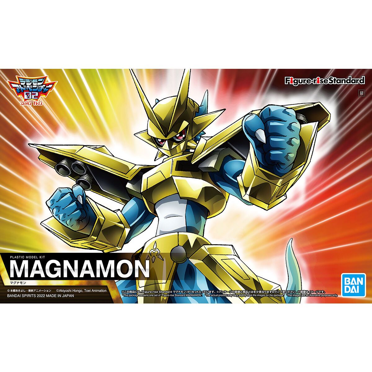 Bandai Figure-Rise Digimon Adventure 02 Magnamon Model Kit