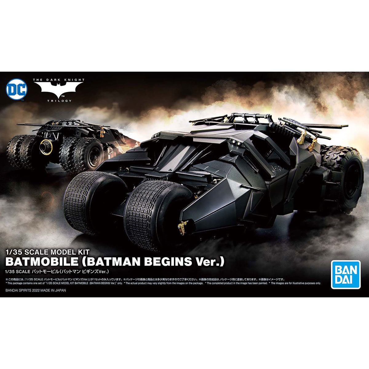 Bandai 1/35 Scale Batmobile (Tumbler Batman Begins Ver.) Model
