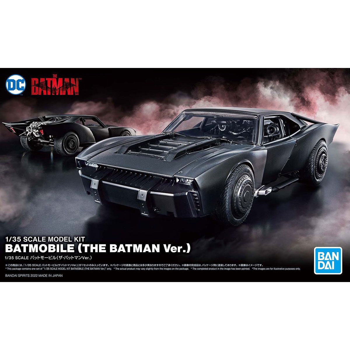 Bandai 1/35 Scale Batmobile (The Batman Ver.) Model Kit