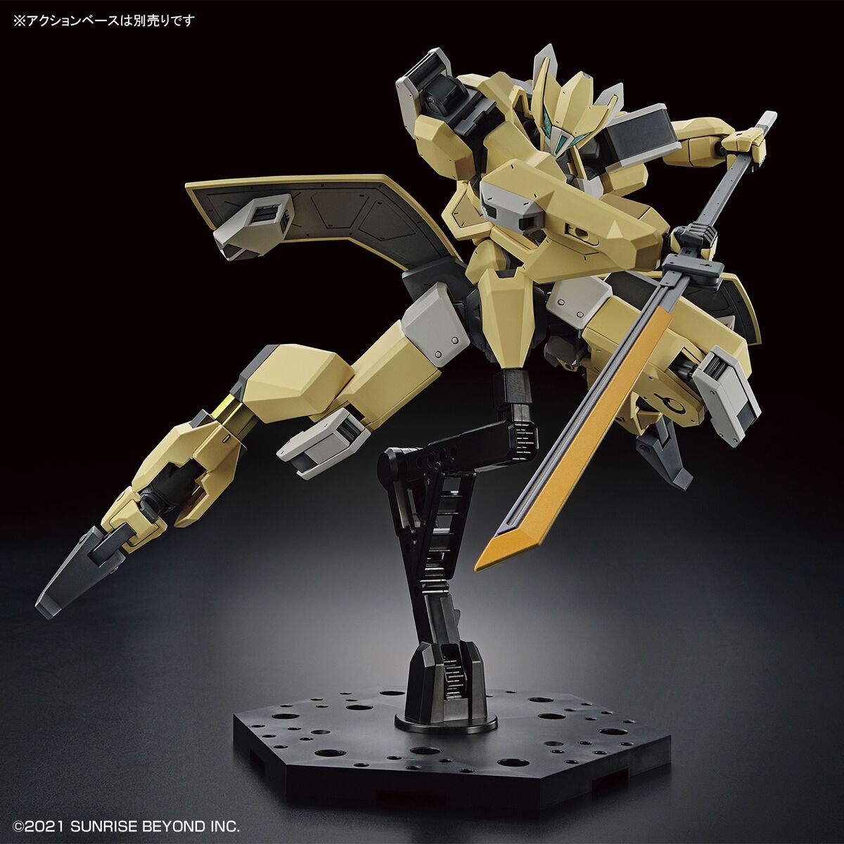 Bandai 1/72 Scale HG Kyokai Senki MAILeS Reiki Model Kit