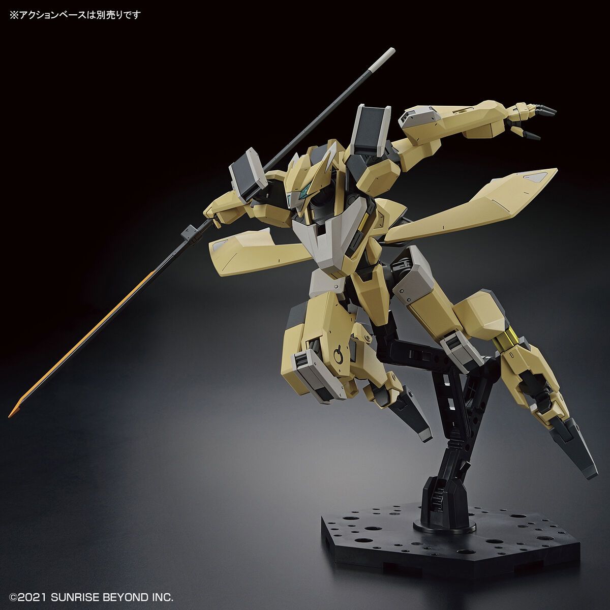 Bandai 1/72 Scale HG Kyokai Senki MAILeS Reiki Model Kit