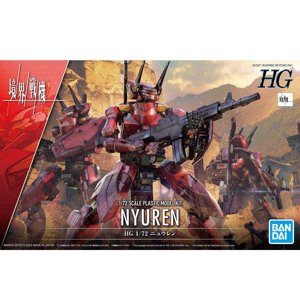 Bandai 1/72 Scale HG Kyokai Senki Nyuren Model Kit