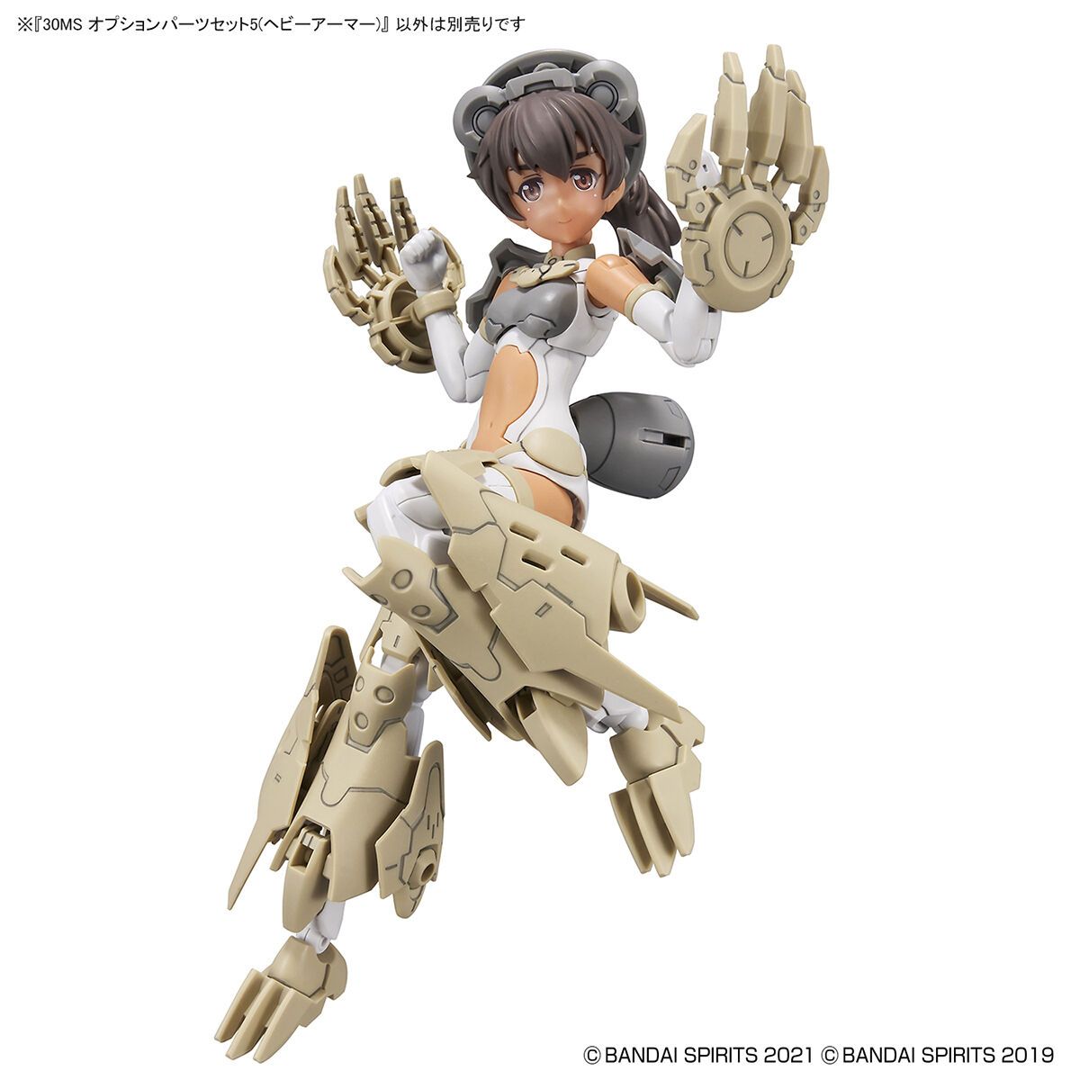 Bandai 30 Minute Sister Option Parts Set 5 [Heavy Armor] Model