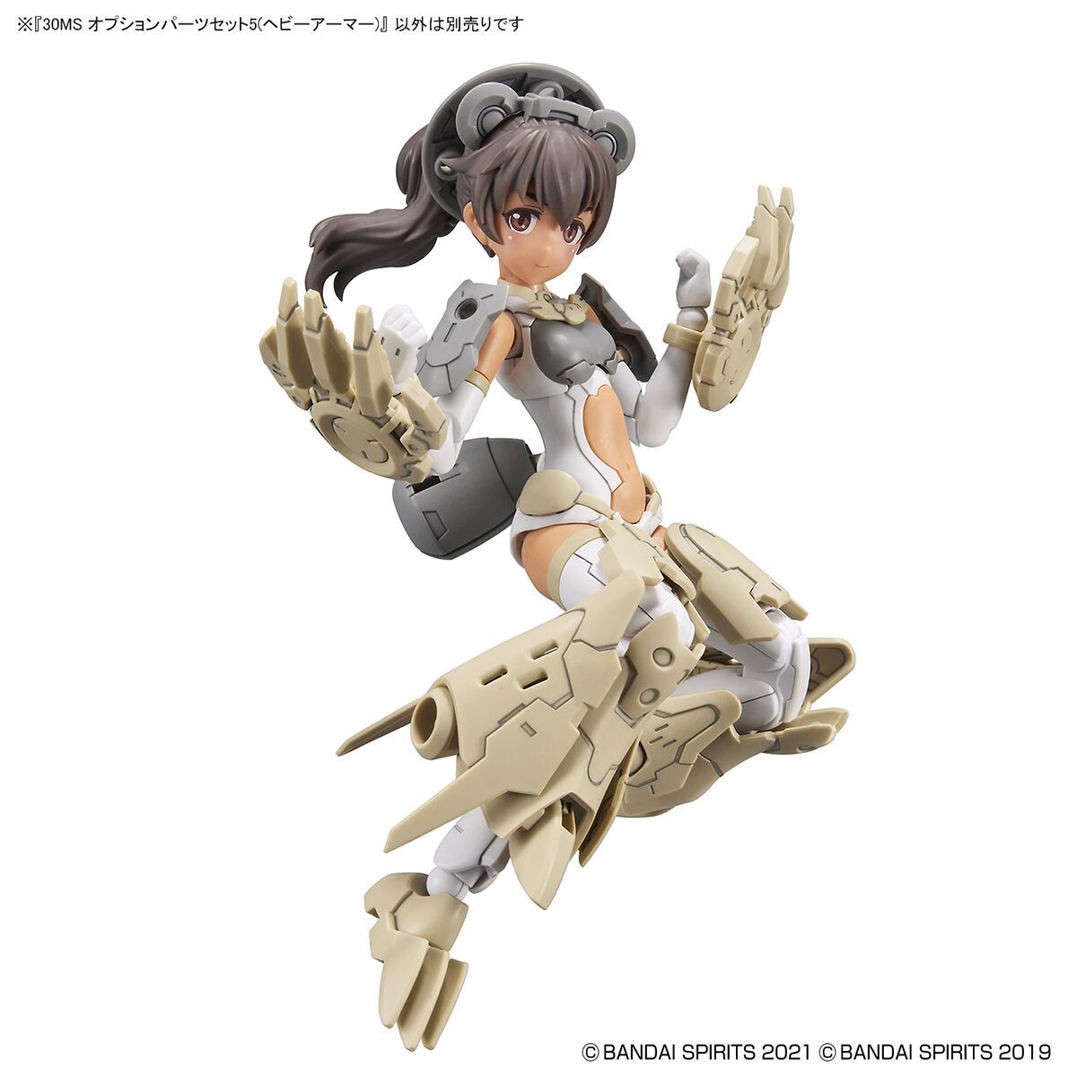 Bandai 30 Minute Sister Option Parts Set 5 [Heavy Armor] Model