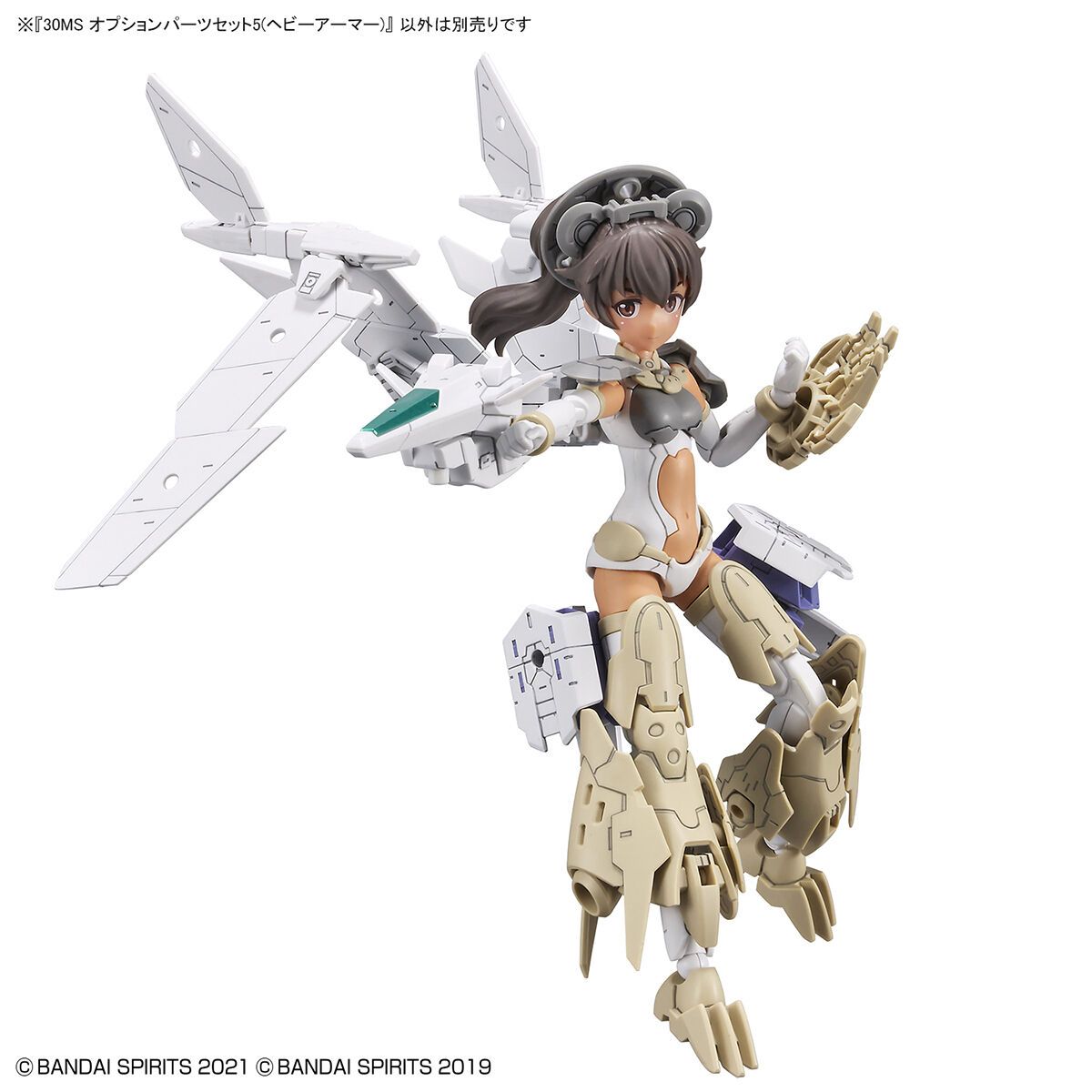 Bandai 30 Minute Sister Option Parts Set 5 [Heavy Armor] Model