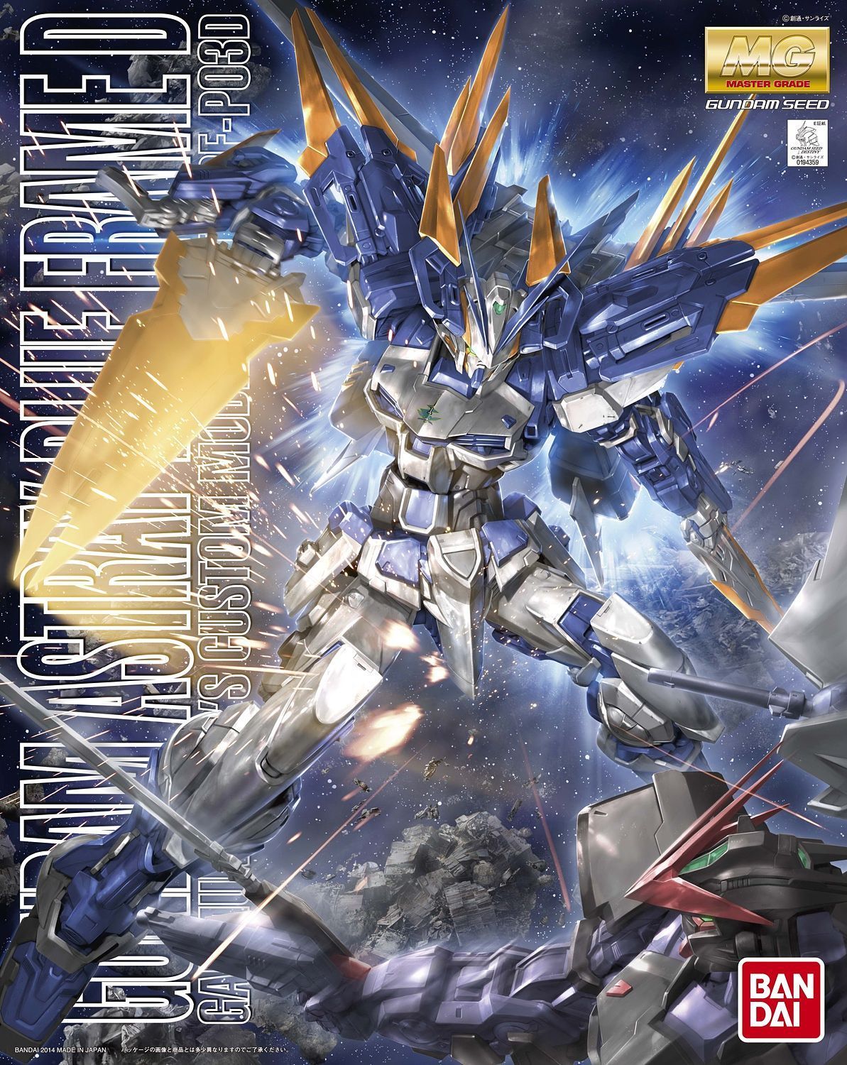 Bandai 1/100 Scale MG Gundam Astray Blue Frame D Model Kit