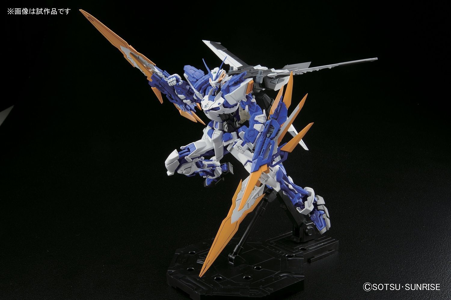 Bandai 1/100 Scale MG Gundam Astray Blue Frame D Model Kit