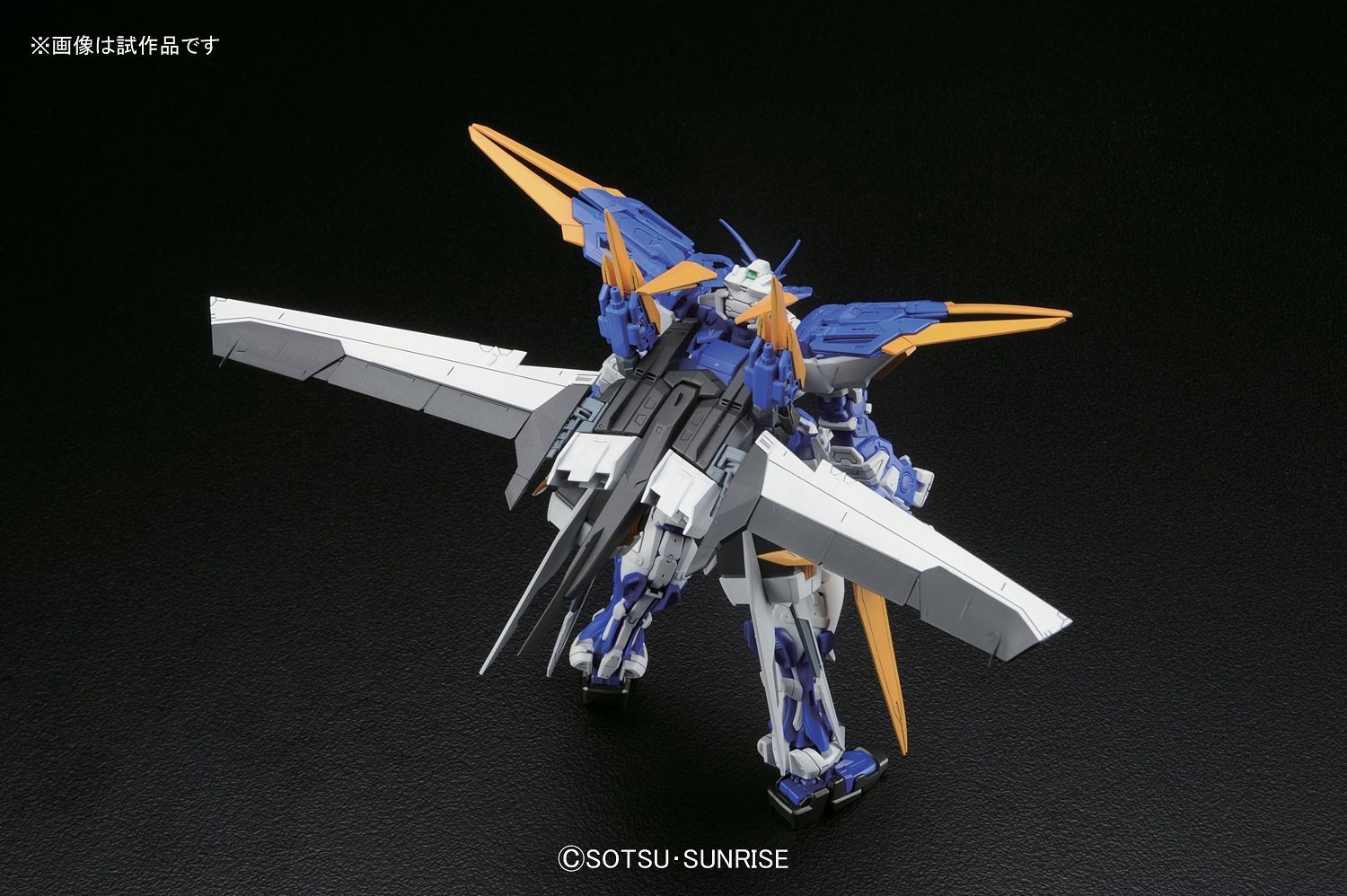 Bandai 1/100 Scale MG Gundam Astray Blue Frame D Model Kit