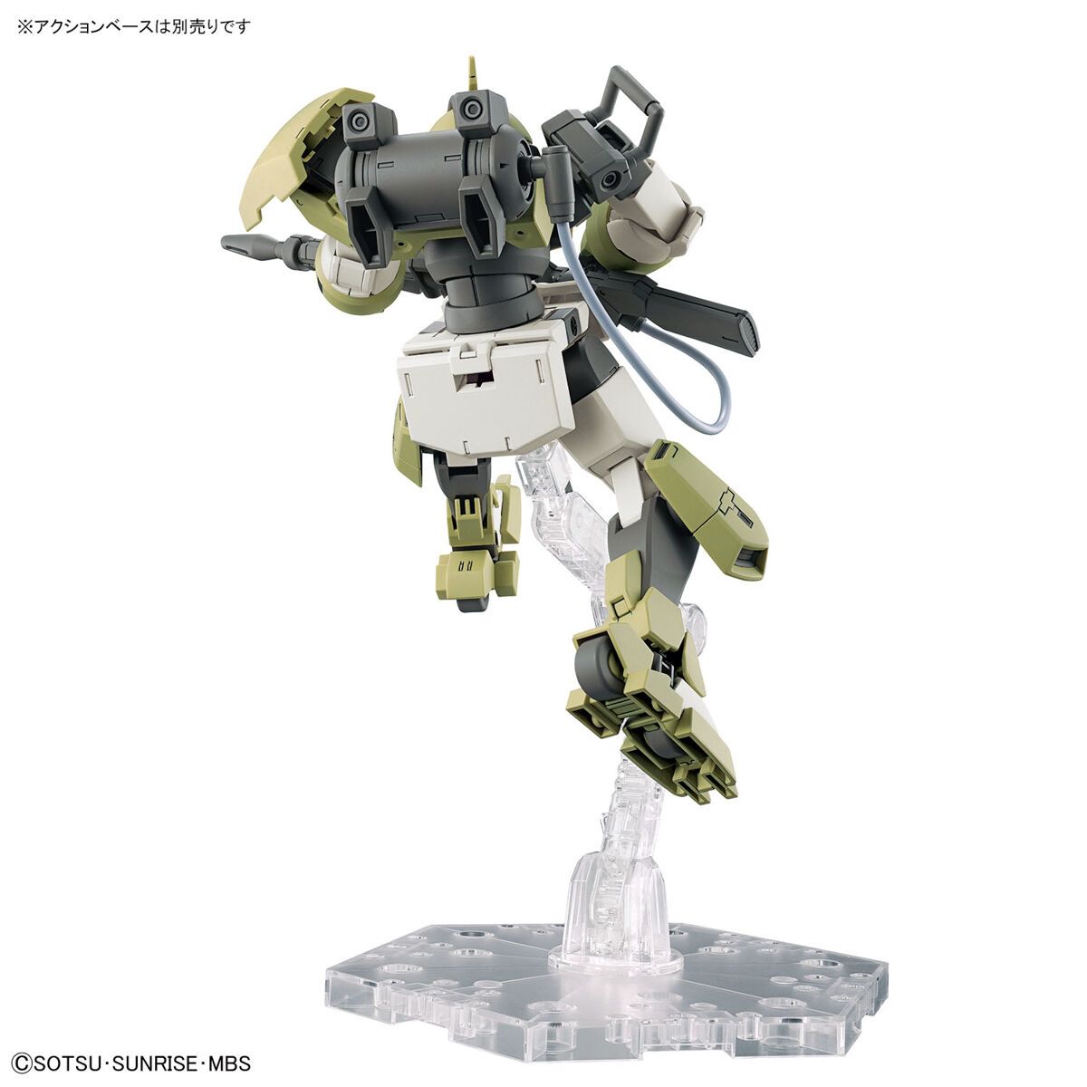 Bandai 1/144 Scale HG Chuchu\'s Demi Trainer Model Kit