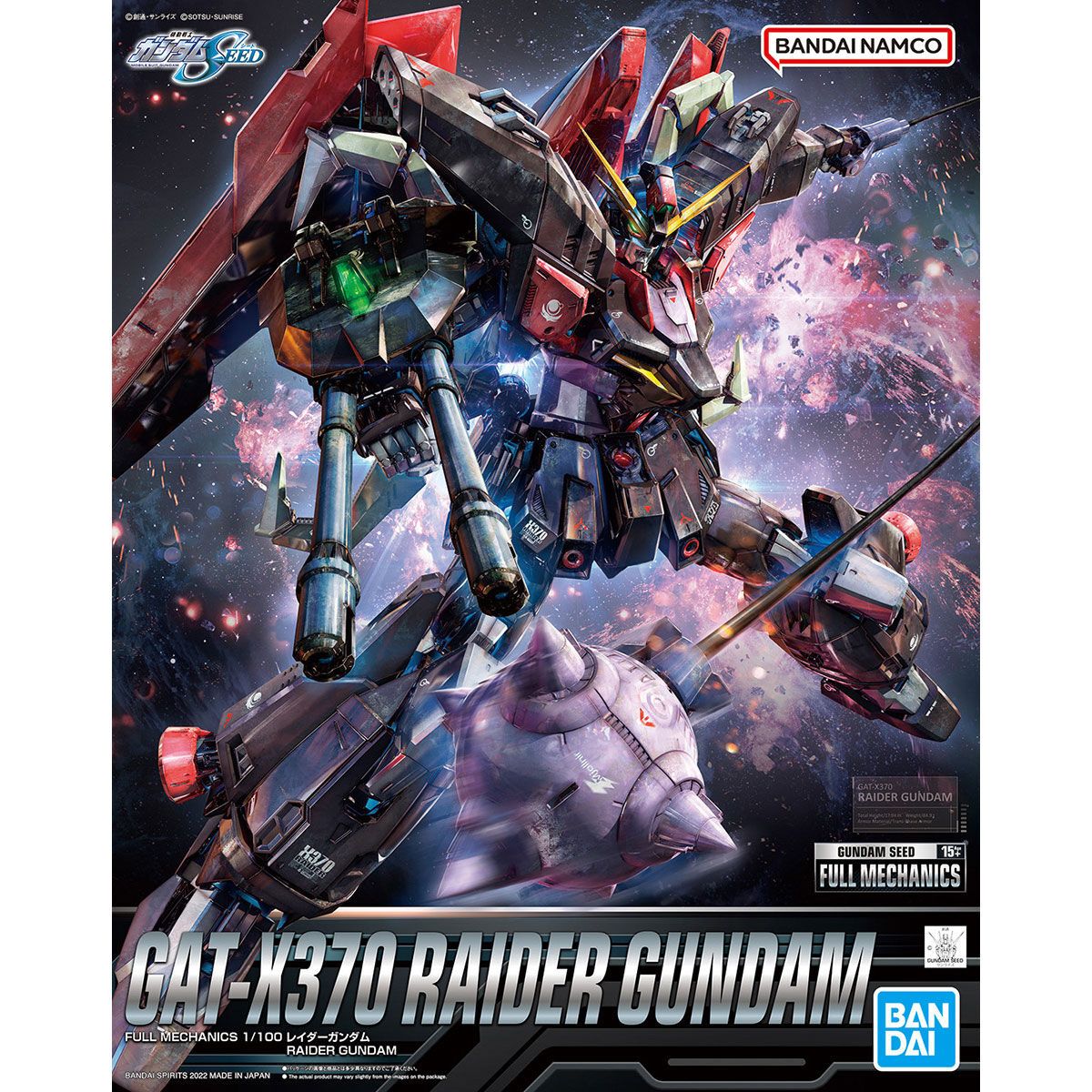 Bandai 1/100 Scale Full Mechanics Gundam Seed GAT-X370 Raider