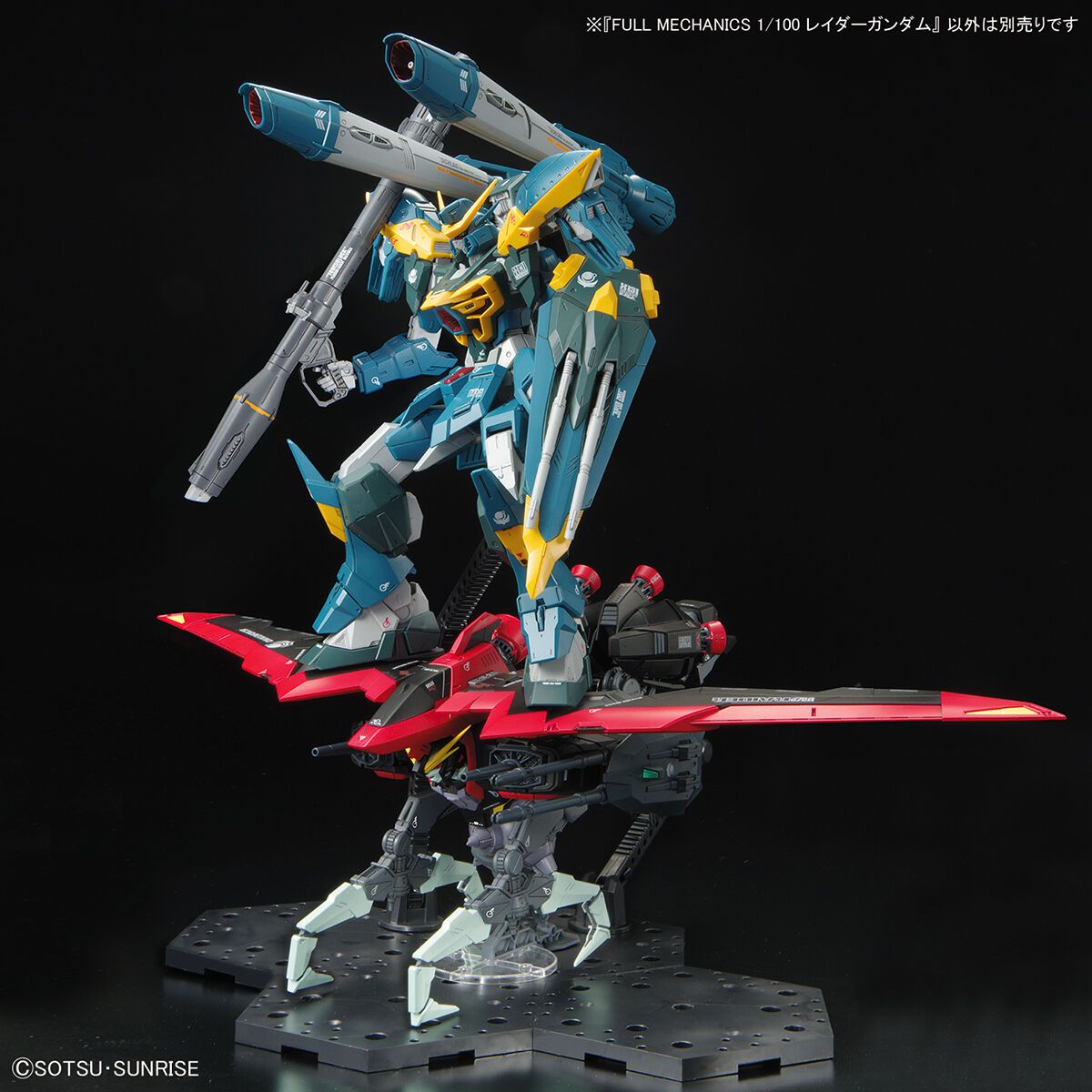 Bandai 1/100 Scale Full Mechanics Gundam Seed GAT-X370 Raider