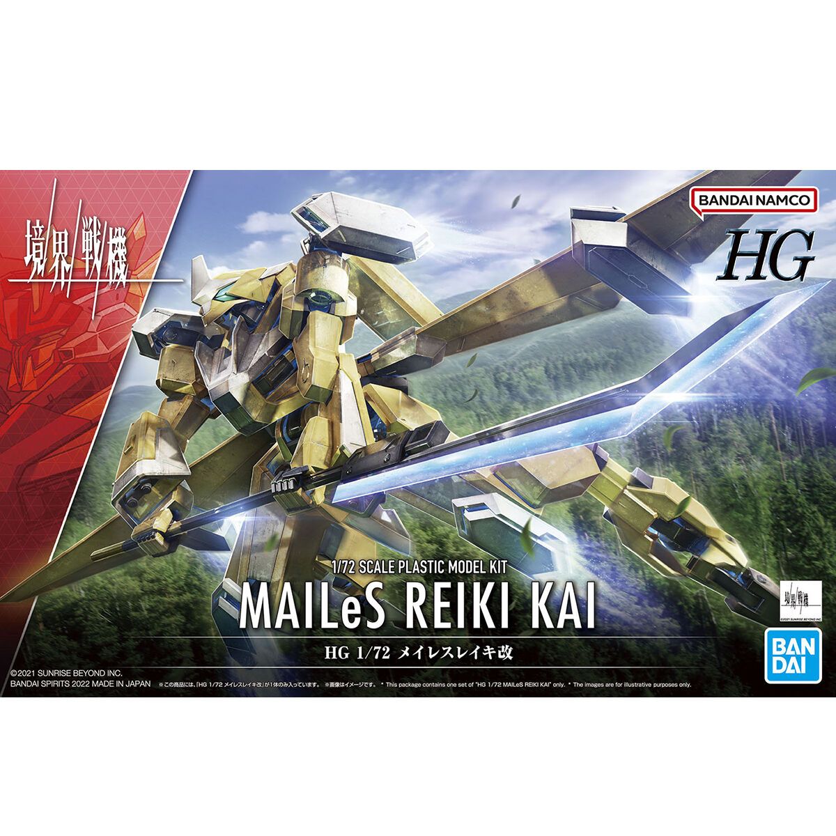 Bandai 1/72 Scale HG Kyokai Senki MAILeS Reiki Kai Model Kit