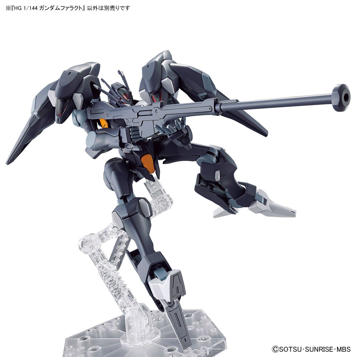 Bandai 1/144 Scale HG Gundam Pharact Model Kit