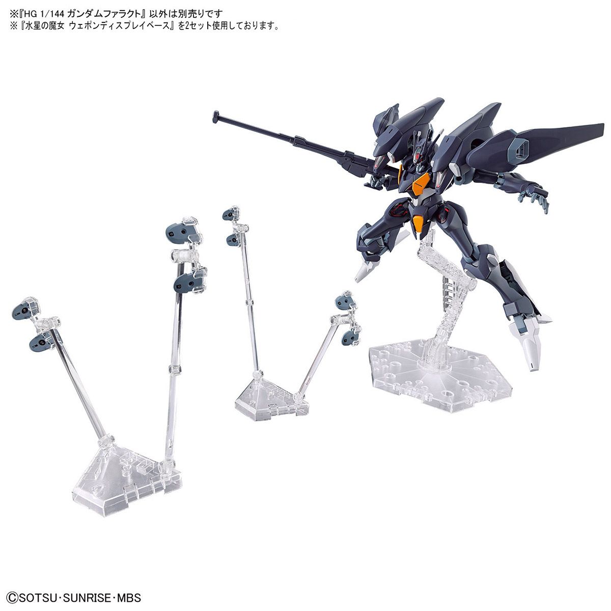 Bandai 1/144 Scale HG Gundam Pharact Model Kit