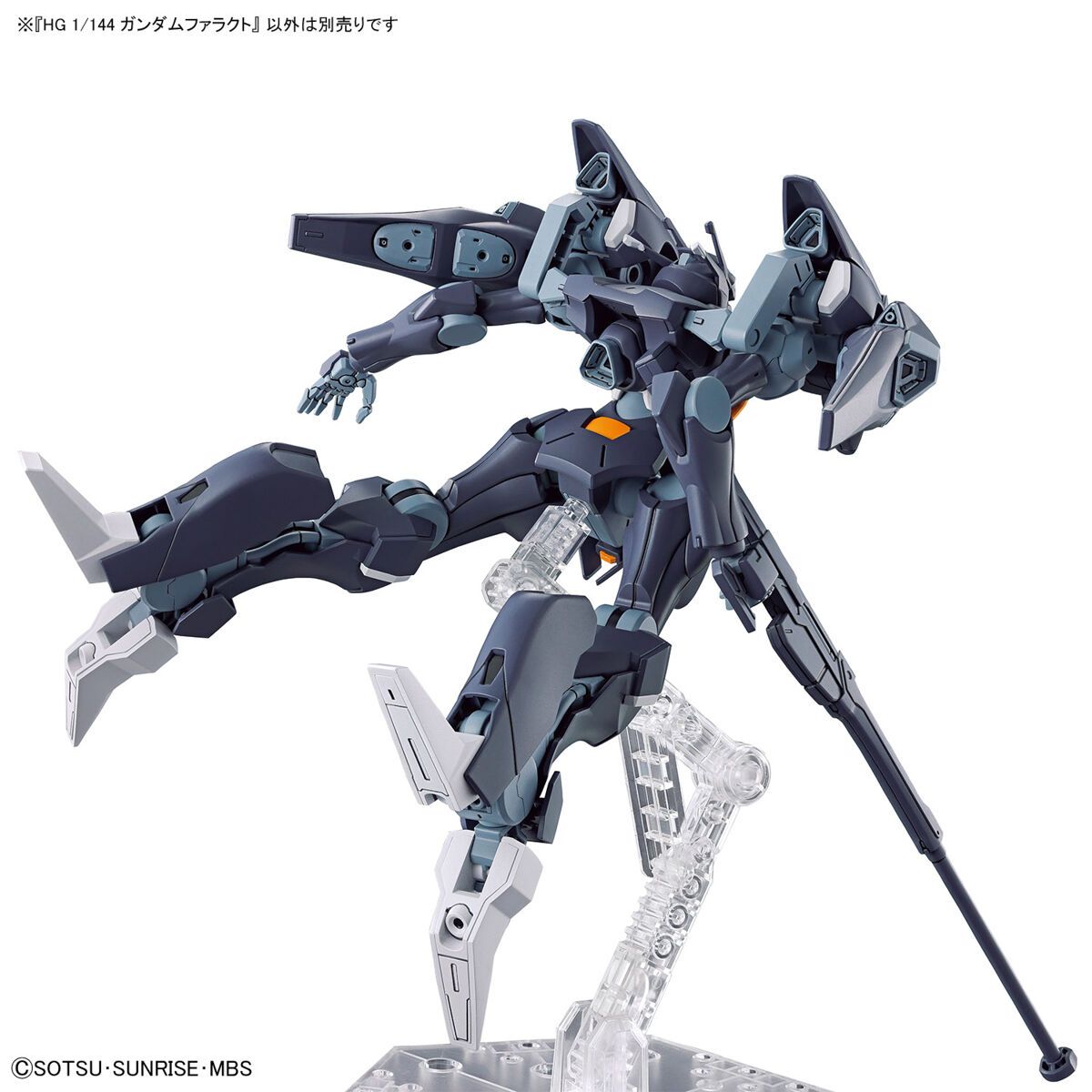 Bandai 1/144 Scale HG Gundam Pharact Model Kit