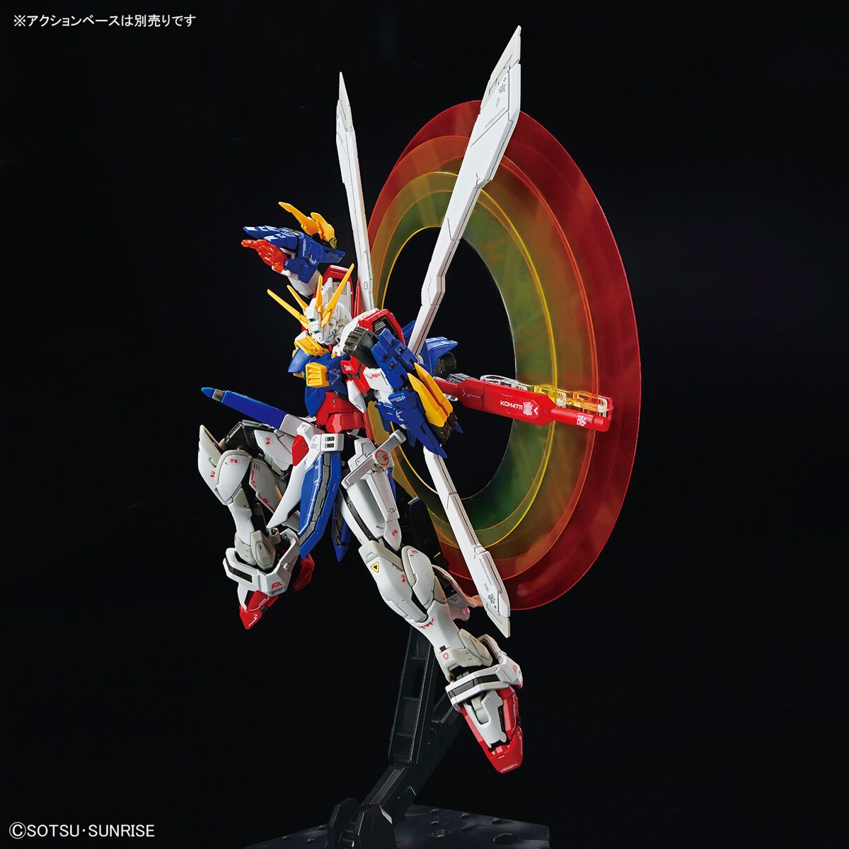 Bandai 1/144 Scale RG God Gundam Model Kit