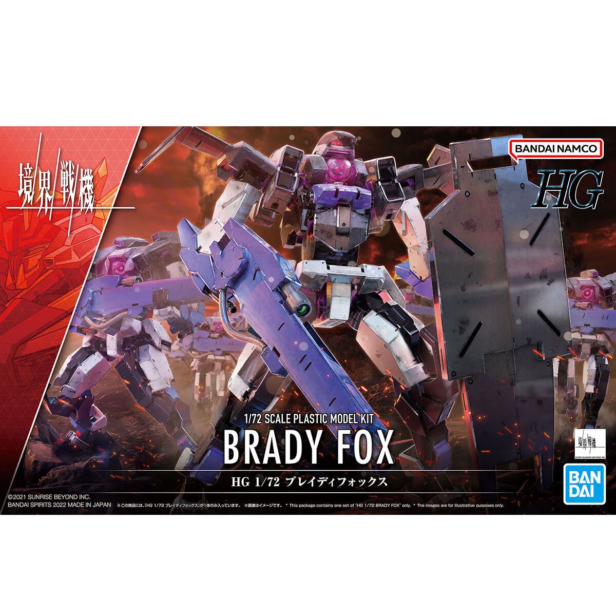 Bandai 1/72 Scale HG Kyokai Senki Brady Fox Model Kit