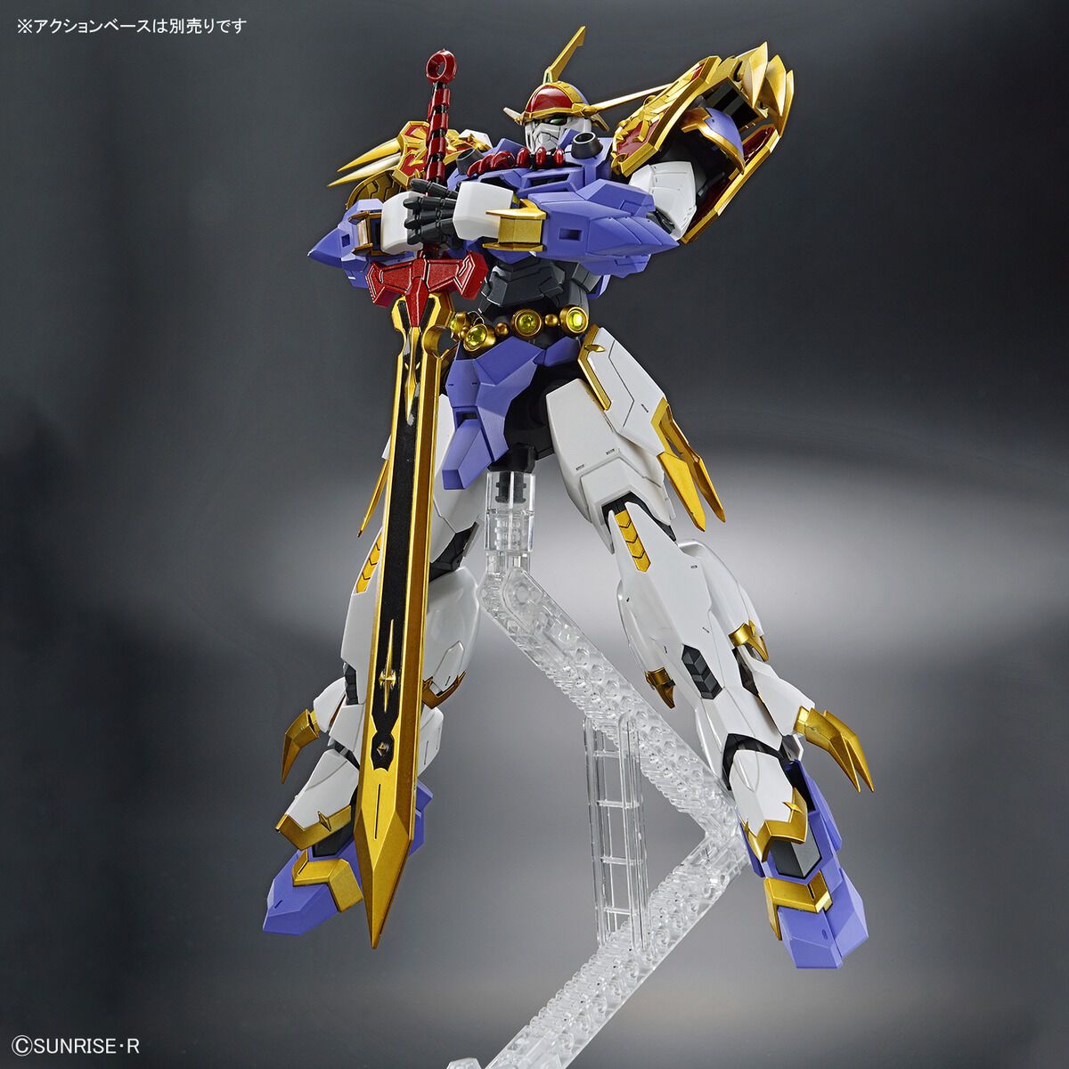 Bandai Amplified Imagine Ryujinmaru Model Kit