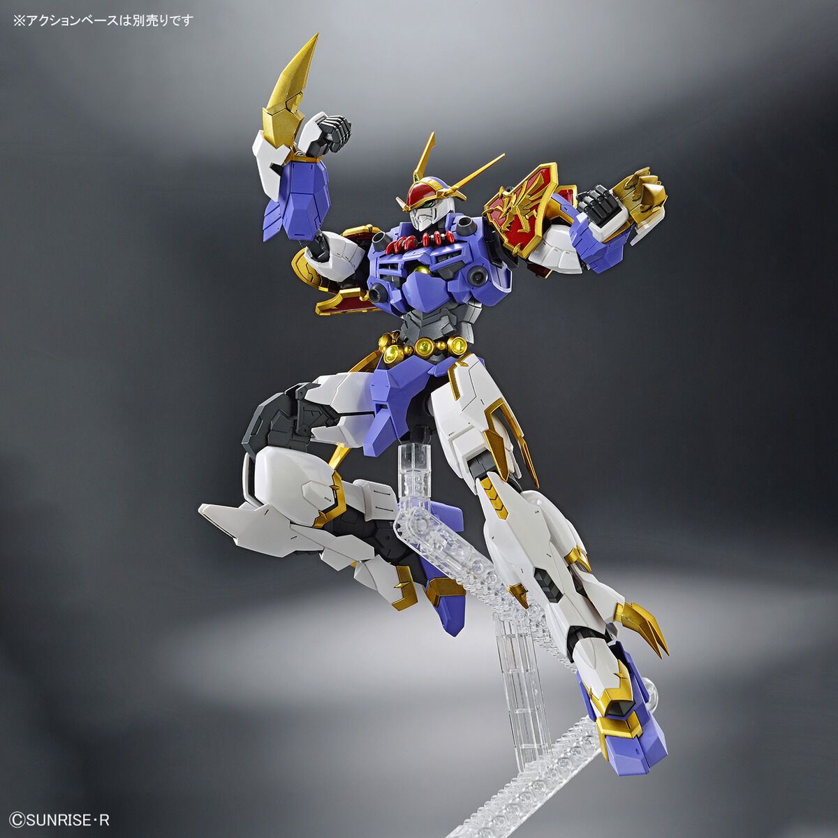 Bandai Amplified Imagine Ryujinmaru Model Kit