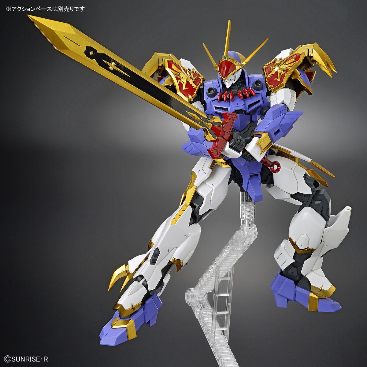 Bandai Amplified Imagine Ryujinmaru Model Kit