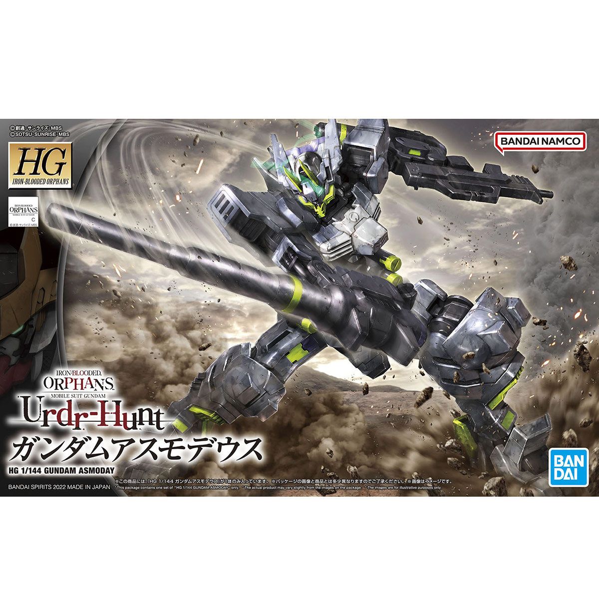 Bandai 1/144 Scale HG Gundam Asmoday Model Kit
