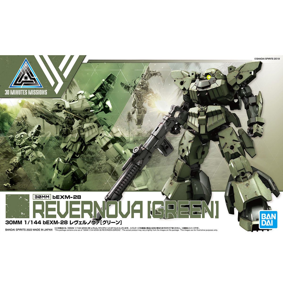 Bandai 1/144 Scale 30MM Revernova [Green] Model Kit