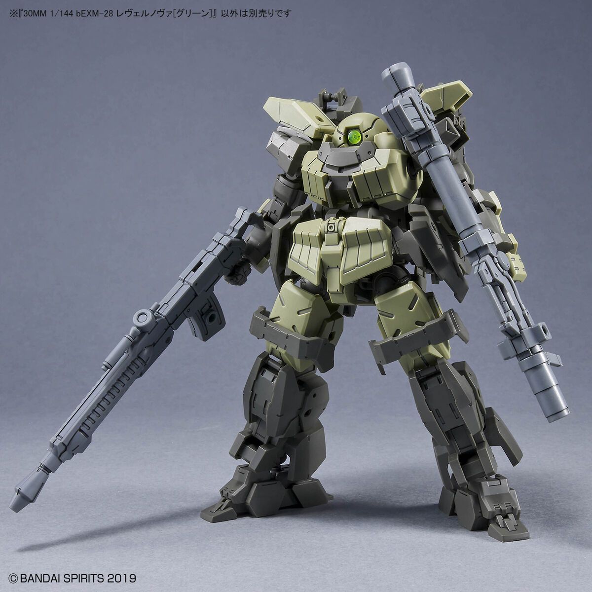 Bandai 1/144 Scale 30MM Revernova [Green] Model Kit