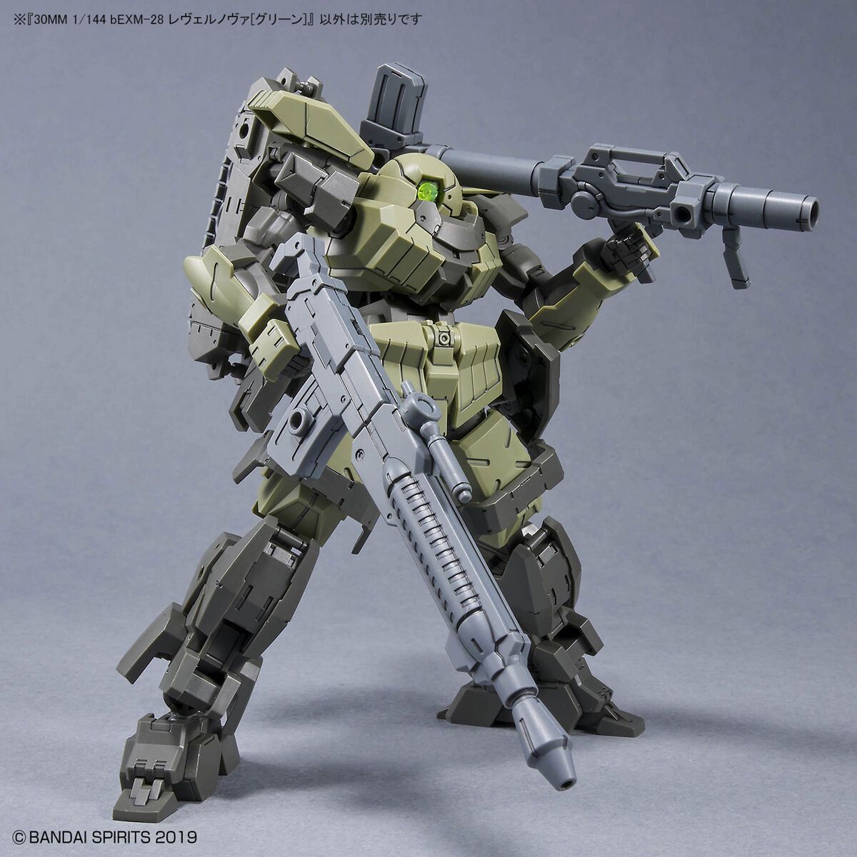 Bandai 1/144 Scale 30MM Revernova [Green] Model Kit