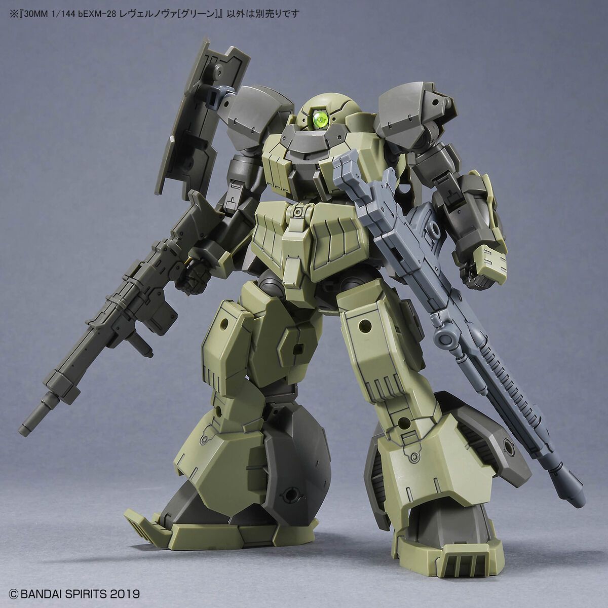 Bandai 1/144 Scale 30MM Revernova [Green] Model Kit