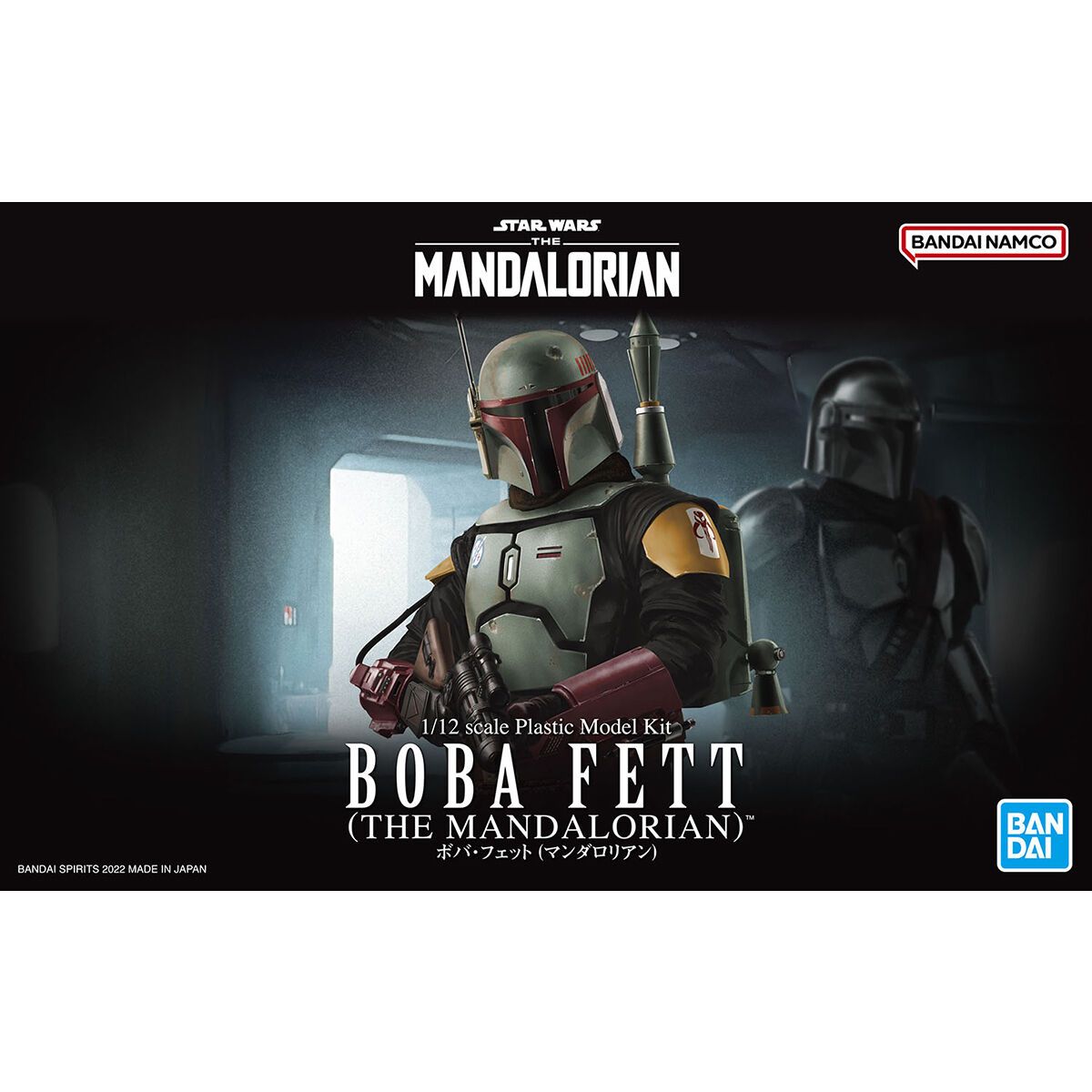 Bandai 1/12 Scale Star Wars Boba Fett (The Mandalorian) Model